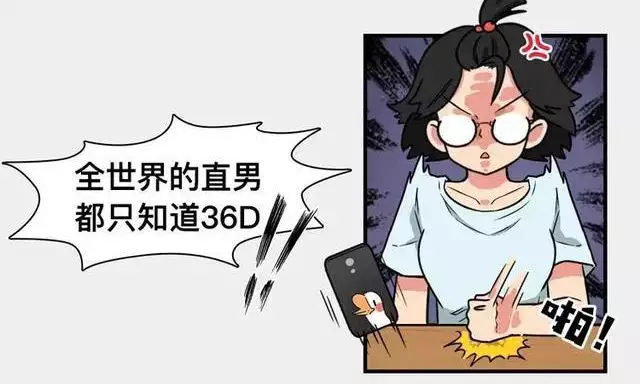 5、給出軌老公吃:出軌老公坦白了 把我關注小三的事都告訴小三怎麼回事？