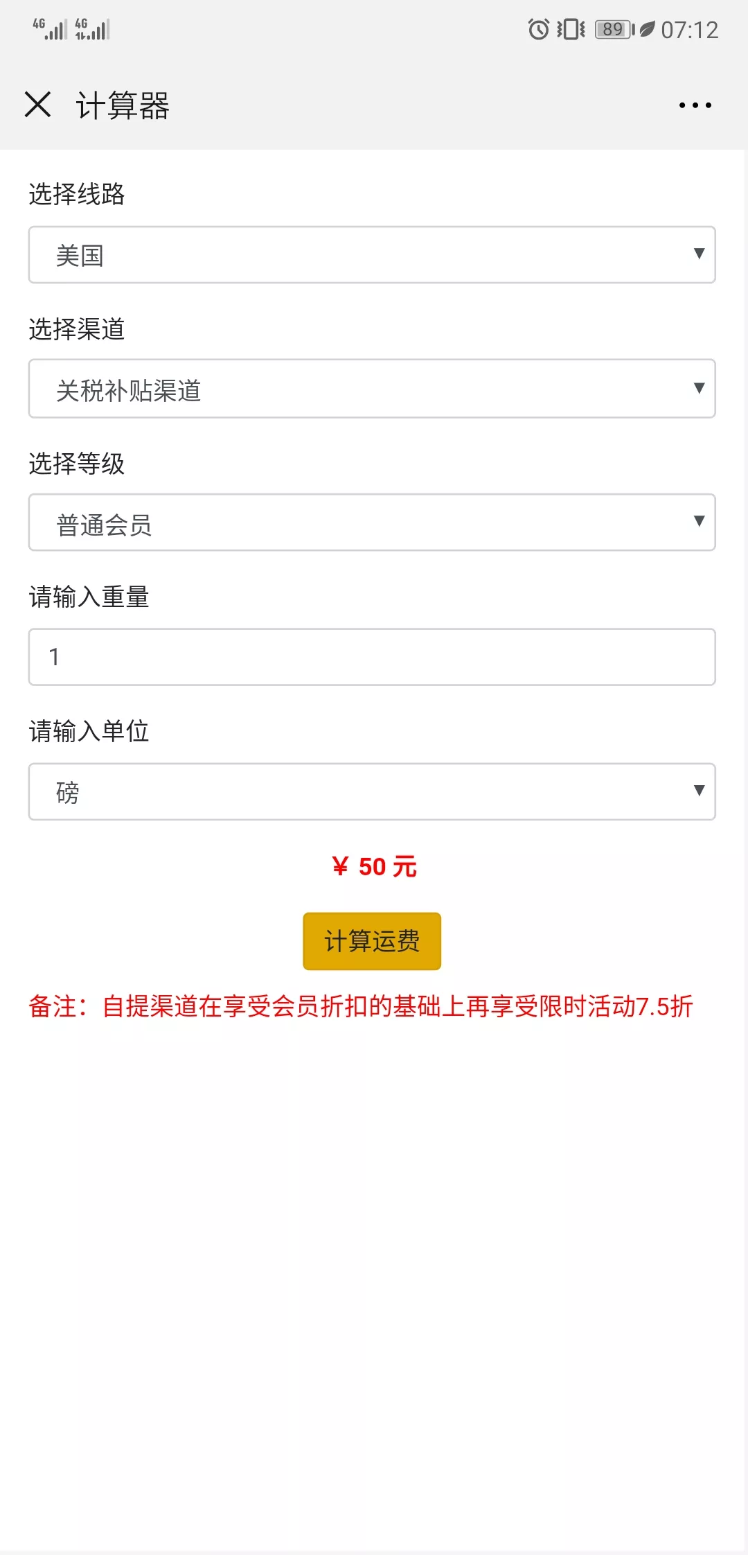3、海帶寶轉運到中國大概多長時間:海帶寶有人用過嗎？轉運到國內需要多長時間？