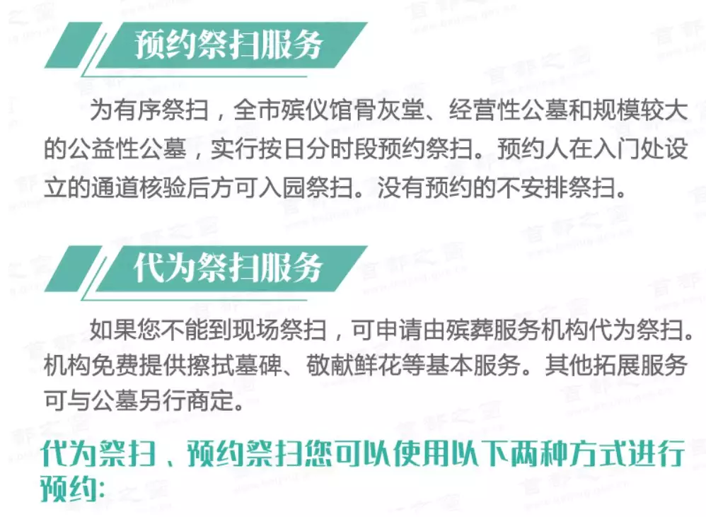 清明上墳屬相忌諱：屬豬和什麼屬相最配?和什麼屬相不配?