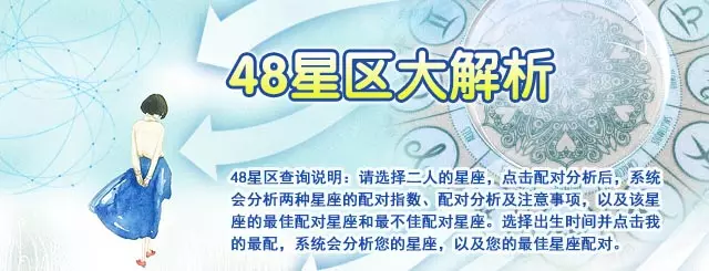 2、男48年生與女53年婚配如何:男79年生與女78年生婚配如何