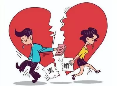 1、測一段婚姻該不該離婚:當一段婚姻走到盡頭，應該選擇放手還是繼續堅持？