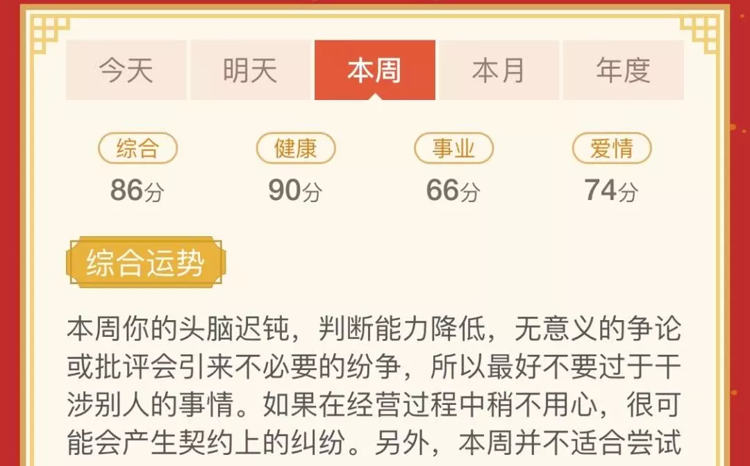 3、十二生肖豬的婚配運勢:屬豬的婚配是什麼屬相