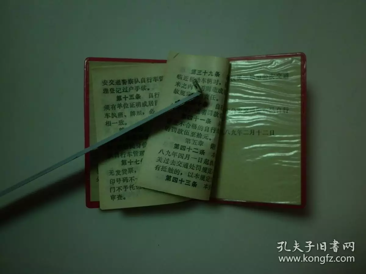 年和年相配嗎：84年屬鼠和91年羊婚姻如何