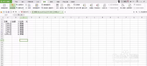 excel屬相日期怎麼修改：excel改成日期格式 日期怎麼改