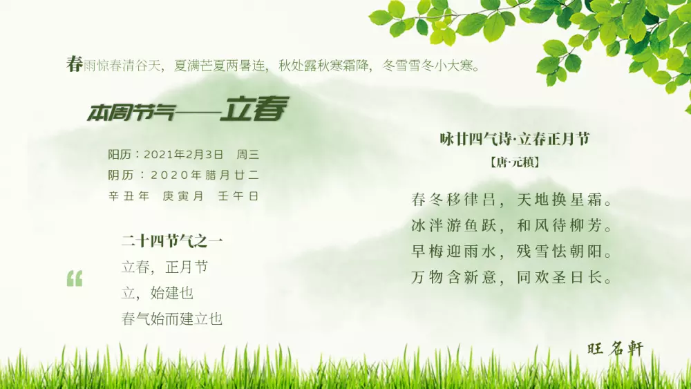 年6月1號吉祥屬相：年屬牛的幾月好？