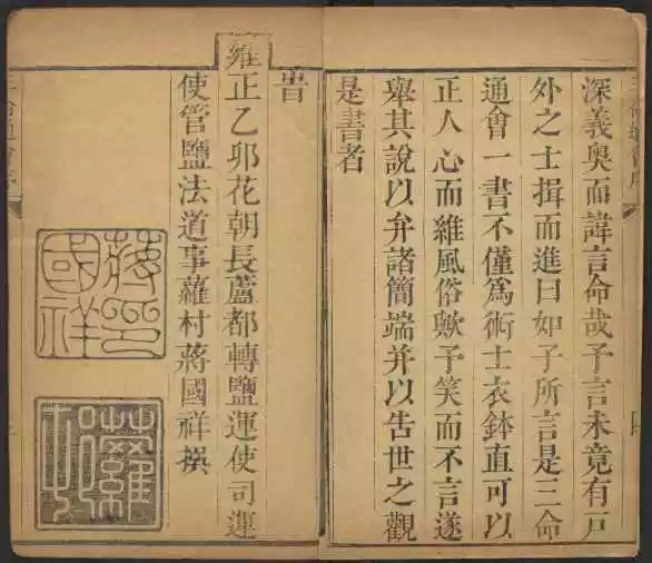 1、推算婚姻方位及時間:八字算婚姻方向該怎麼算