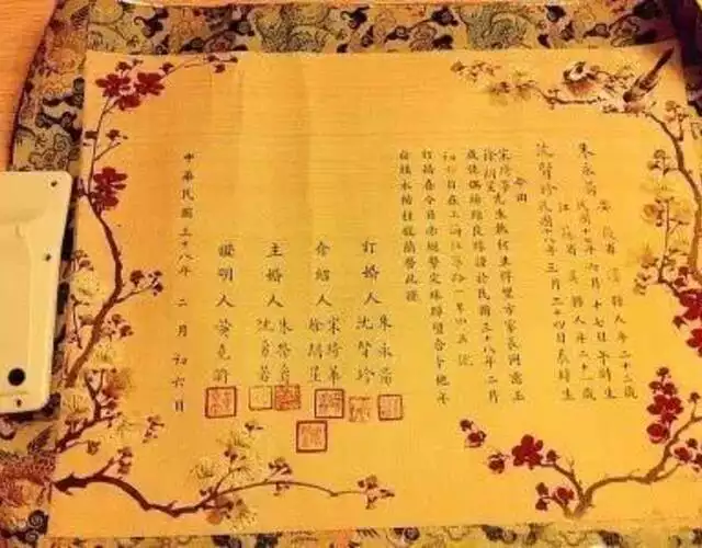 8、71和72年娶親配嗎:男71年屬豬的和女72年屬鼠的婚配怎麼樣