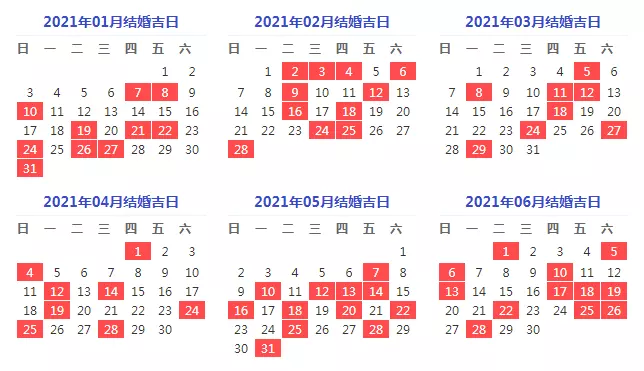 3、98年屬虎女年結婚吉日:年98男虎和99女兔適宜結婚嗎？