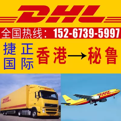 5、到轉運公司:求推薦，到用哪個轉運公司好