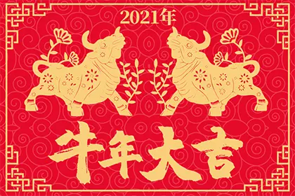 3、免費測算個人運勢算命網:算命年運勢