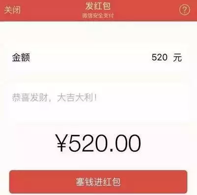異性之間發紅包正常嗎：男女老發紅包給對方正常嗎