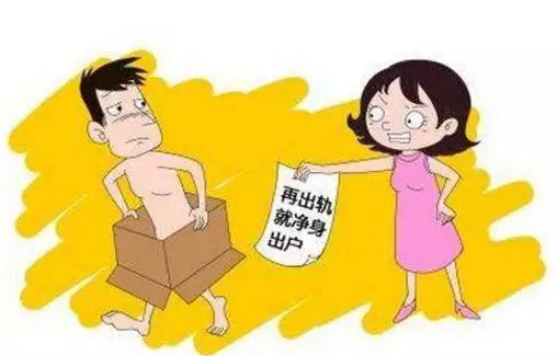 9、給小三買房的男子多嗎:為什麼男子喜歡找小三 已婚男會給小三買房嗎
