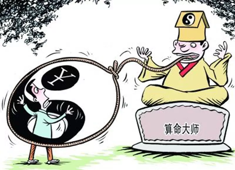1、網上算命算不算是算命:算命的叫一年之內不許算命 網絡上不算吧？