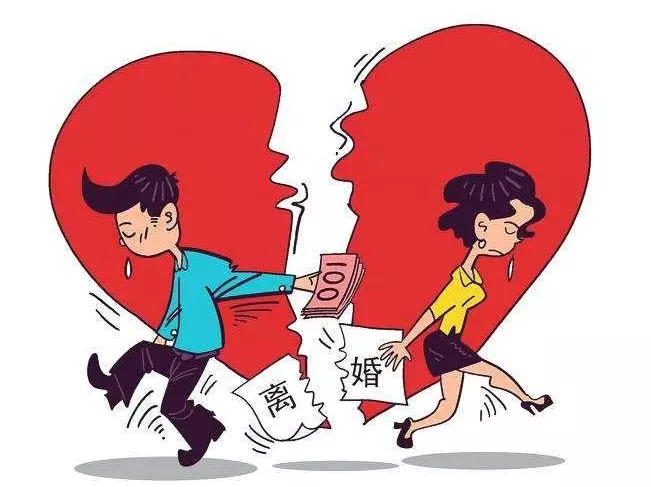 2、滿足三條必離婚:夫妻中三條以上，早晚要離婚，是什麼？