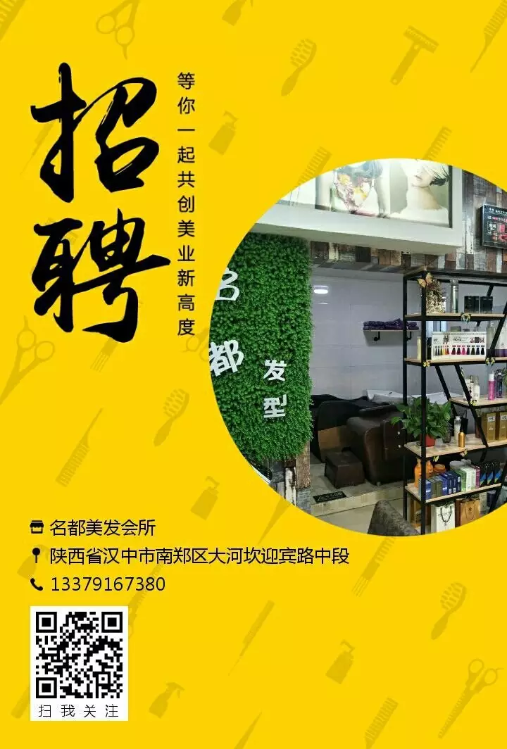 2、招才貓直招app:招才貓直聘APP中如何解除微信綁定?