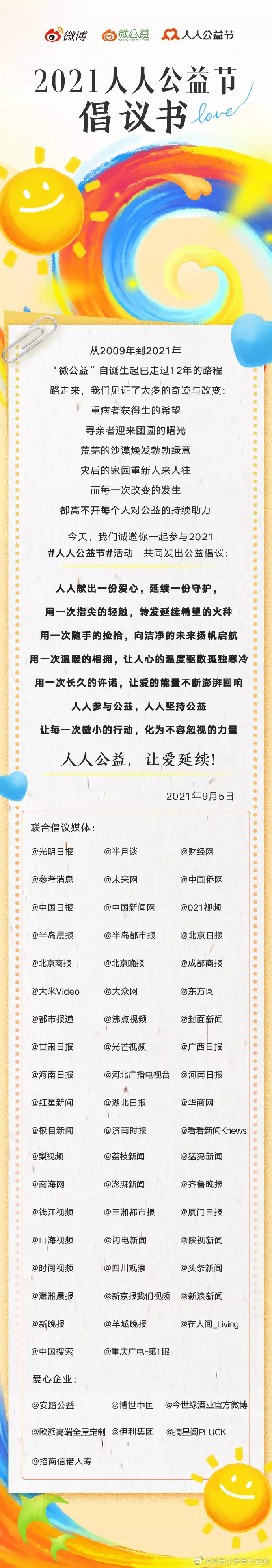4、呂才合婚表沒有1和5:什麼是呂才合婚法