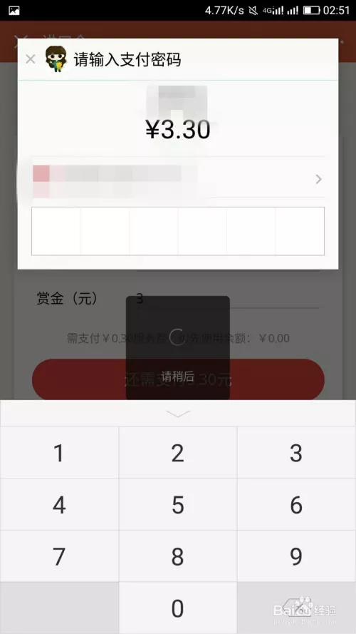 微信給一個人單獨發紅包普通紅包和口令紅包，一樣的嗎？就比如元。？