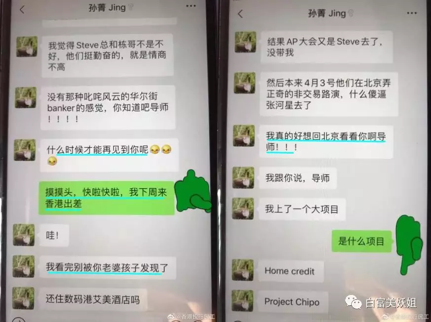 1、給單位當小三，然後當，這種情況很正常嗎？小三當單位能長久嗎？前提她很張揚，而且不做