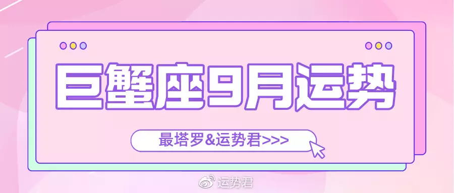 7、測試你年運勢免費:年運勢及運程