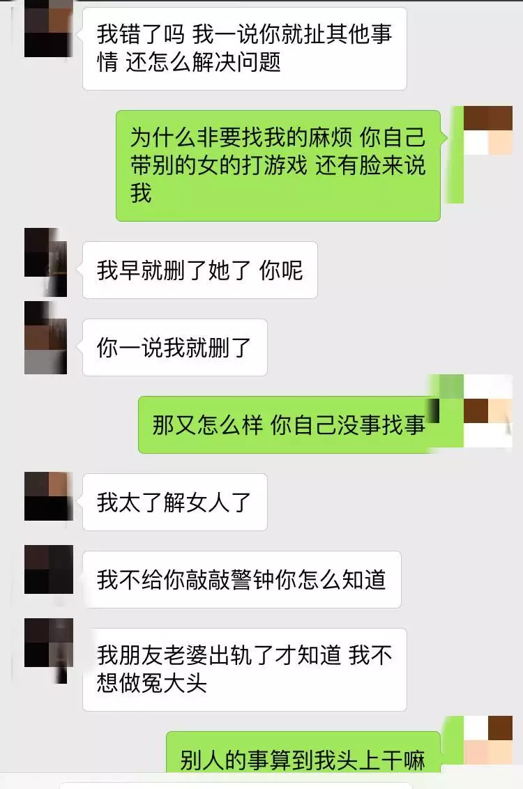 2、老公曾經和別人發生過關係,已經一年了,對方老公不依不饒怎麼辦？