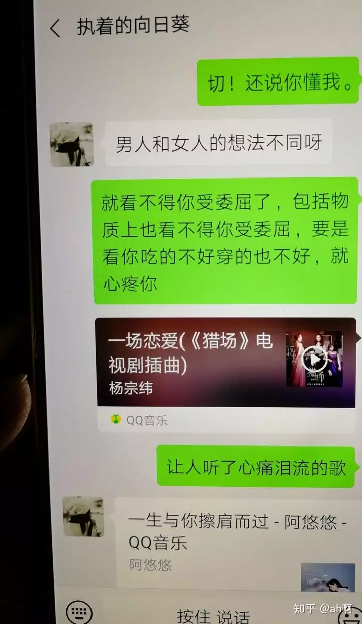 4、跟小三睡的次數多說明什麼:男人跟老婆睡是什麼心情，跟小三睡又是什麼心情，
