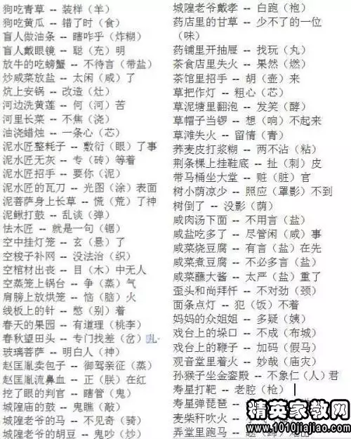 4、年男和年女婚配指數:男屬狗年和女屬豬相配嗎
