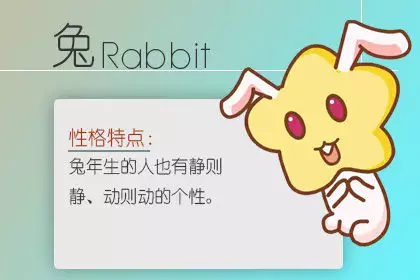3、老梁談婚配屬相龍與兔:屬相婚配：男屬龍和女屬兔相配嗎