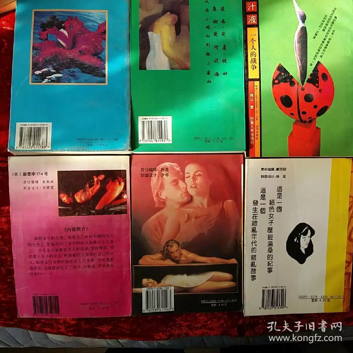 1、88年龍女一生三大劫:88年屬龍人33歲災難怎麼避