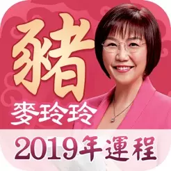 5、問下，這是我從麥玲玲查到的五行八字，我看不懂請幫我分析下！謝謝