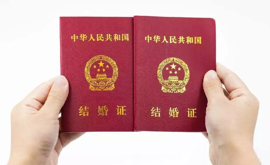 2、輸入姓名查結婚證軟件:輸入姓名查結婚證宋召召