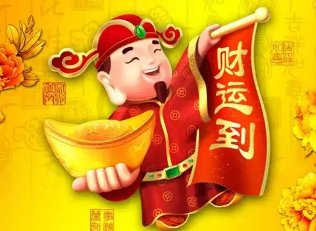 3、怎麼樣可以讓自己偏財旺:怎麼起名字才能讓你的財運旺