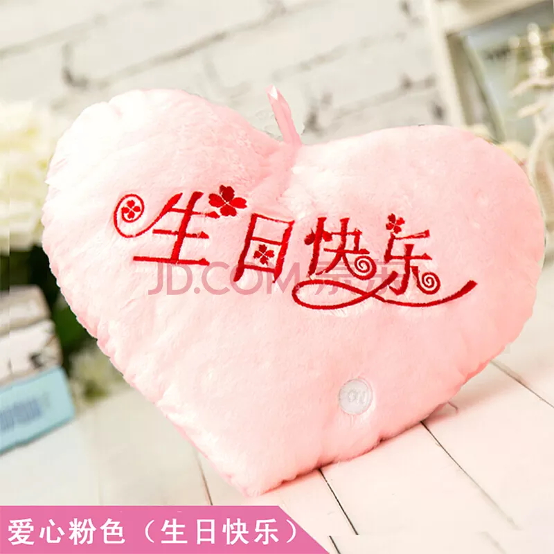 同性生日送什麼禮物好：送給一個朋友的生日禮物什麼好？