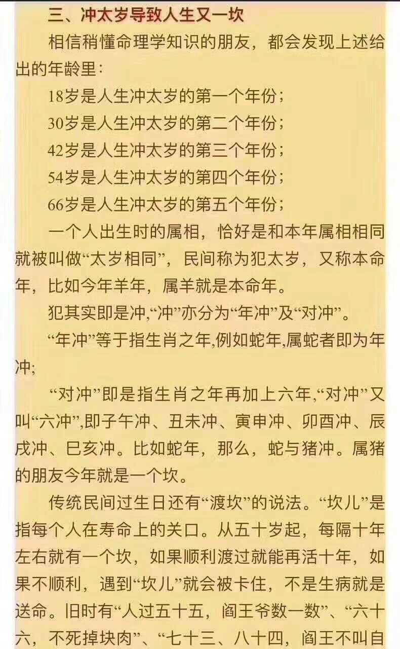 2、89男蛇95女豬婚配好嗎:89年屬蛇和95年屬豬在一起好嗎