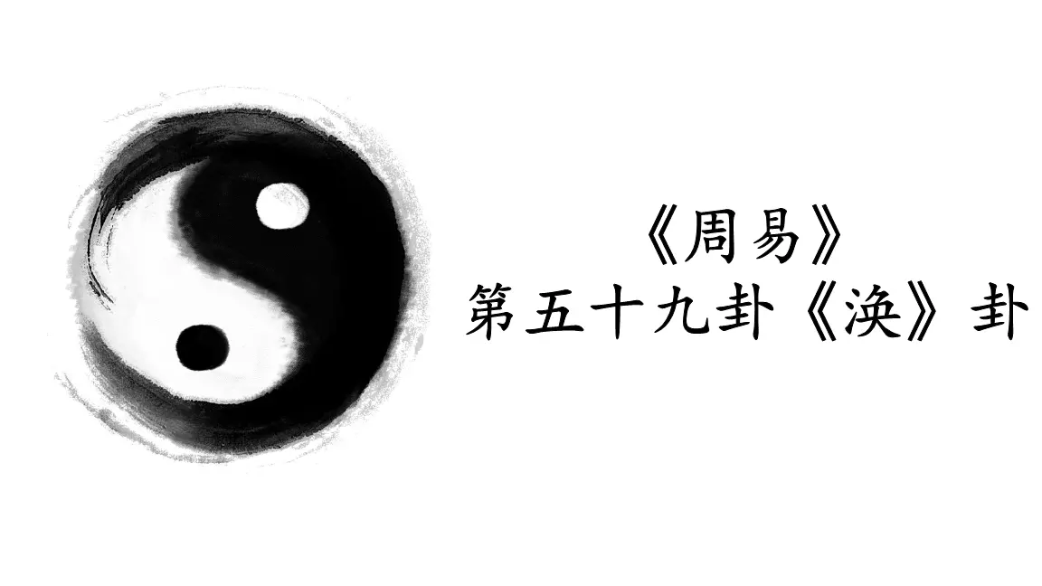 5、我是83年6月14日9點生的 麻煩懂周易的高人測算事業運財運 姓唐名詩