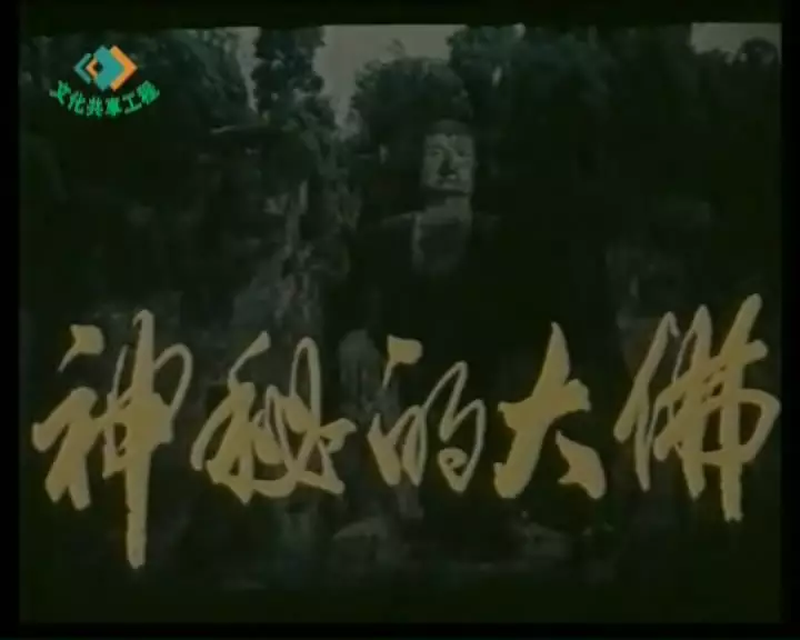 2、神秘的大奇異的婚配:曾經有一個相聲是用所有的名字組成