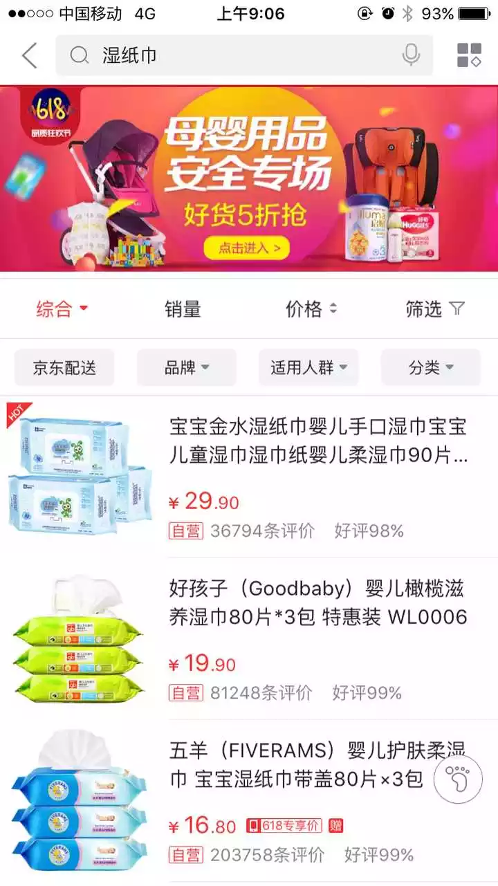 4、在英國可以在買東西嗎:人在英國怎麼在買東西