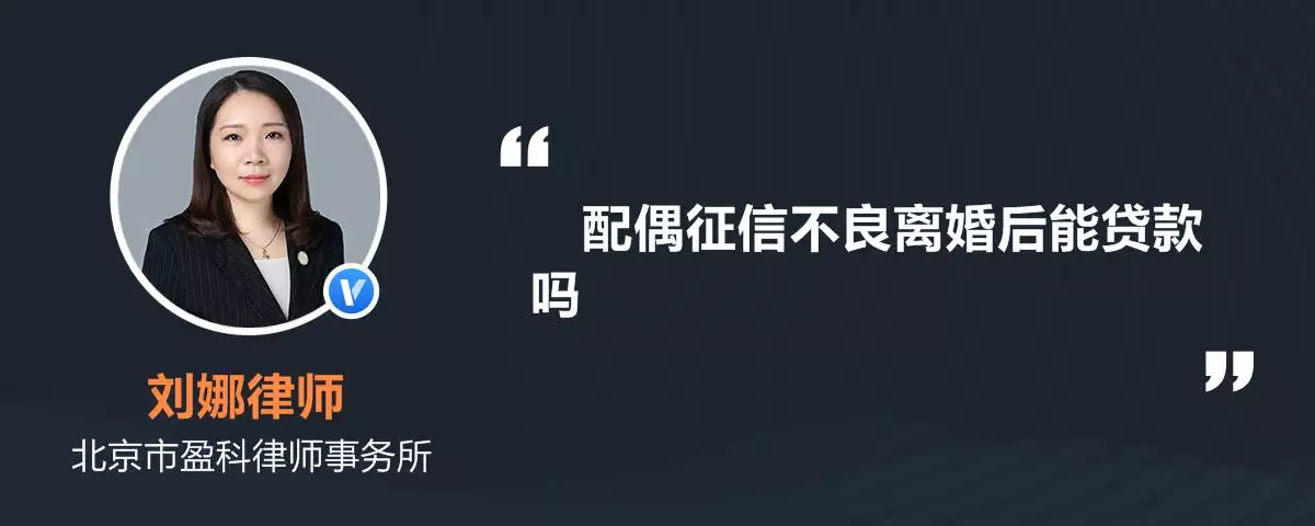 2、失約人再婚配偶能全款買車嗎:失約被執行人再婚後配合財富會不會被執行