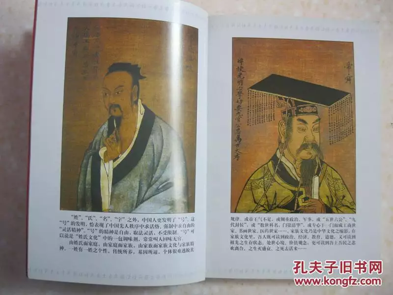 11、歷史上徐姓祖先與吳姓婚配過嗎:姓吳的都挺丑的,姓徐的