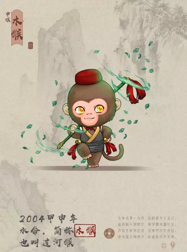 1、持之以恆到底是什麼生肖:請問持之以恆是什麼生肖呢