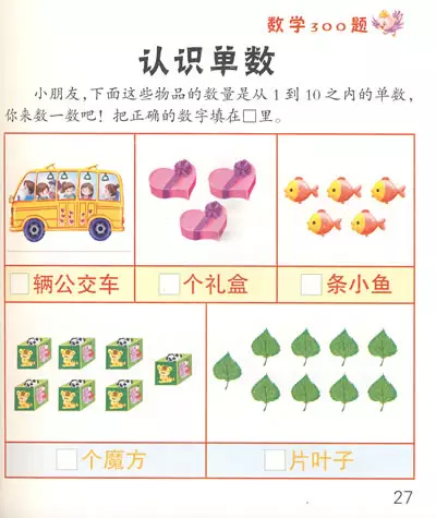 單數一九四數是什麼屬相：一九四六年出生屬什麼生肖