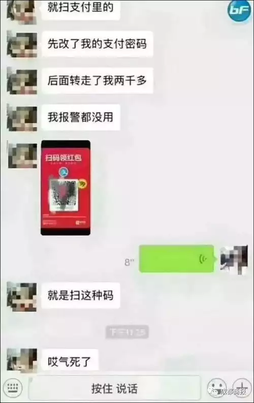 對象妹妹生日發多少紅包合適：妹妹過生日發多少紅包