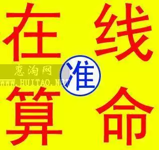 3、緣分測算生辰八字:高分求生辰八字姻緣測算