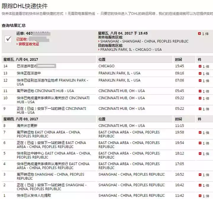 5、在英國可以在買東西嗎:在國外能上網買東西嗎？