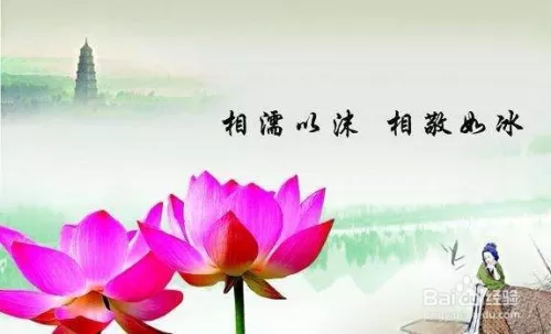 1、婚姻四合好不好:女四兩一得婚姻好不好