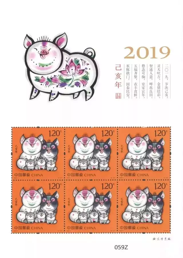 屬相豬和豬婚配的相合：屬相婚配表之屬豬的和什麼屬相最配