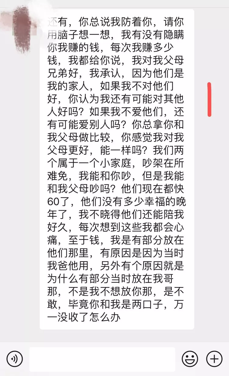 7、免費測算個人婚姻早晚:手相如何看這一個人結婚還是早晚？