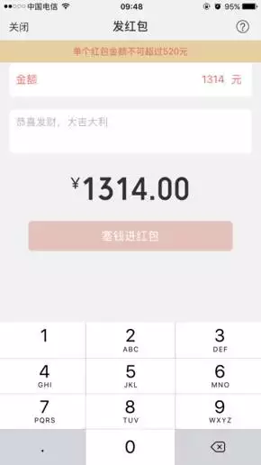 微信紅包能發元嗎：如何設置微信發紅包金額上限元怎麼辦