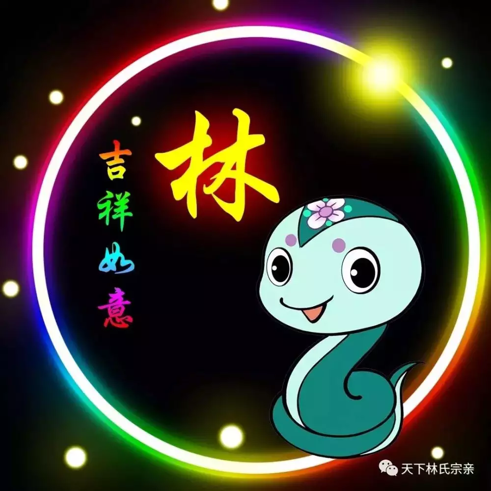 20年臘月19歲屬相：陰曆年臘月19屬相是