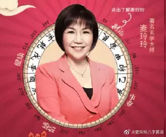 2、麥玲玲年運勢測算免費豬:年屬豬人的全年運勢如何？