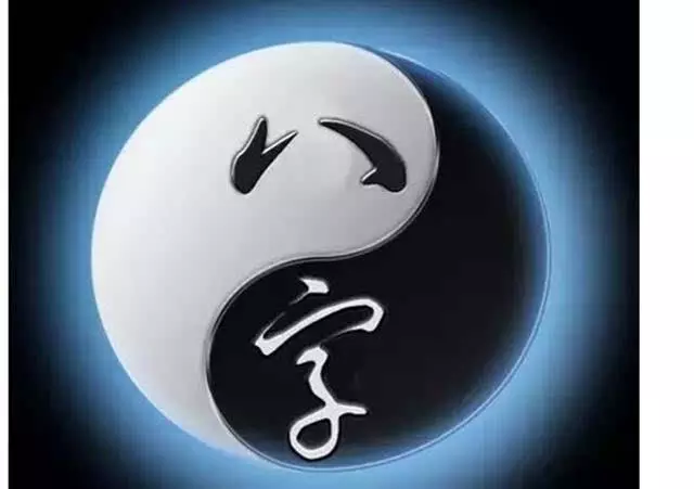 1、￼ 八字求測何時遇上命中另一半，何時結婚和另一半的特點。男，乙丑、丁亥、丙寅、戊戌。謝謝！